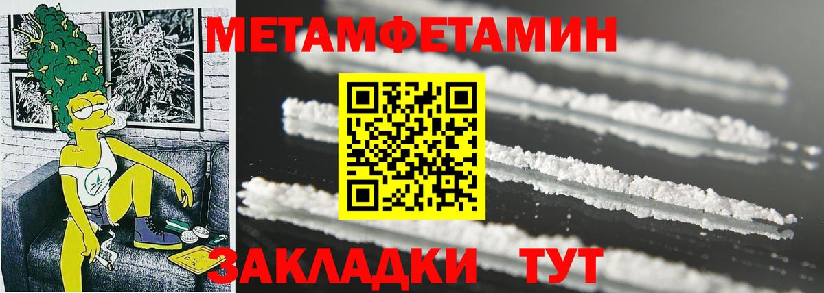 Мефедрон   Codein  Люберцы  Лсд 25  A PVP СОЛЬ   Вход с VPN  Гашиш  Мефедрон  COCAIN  Конопля 