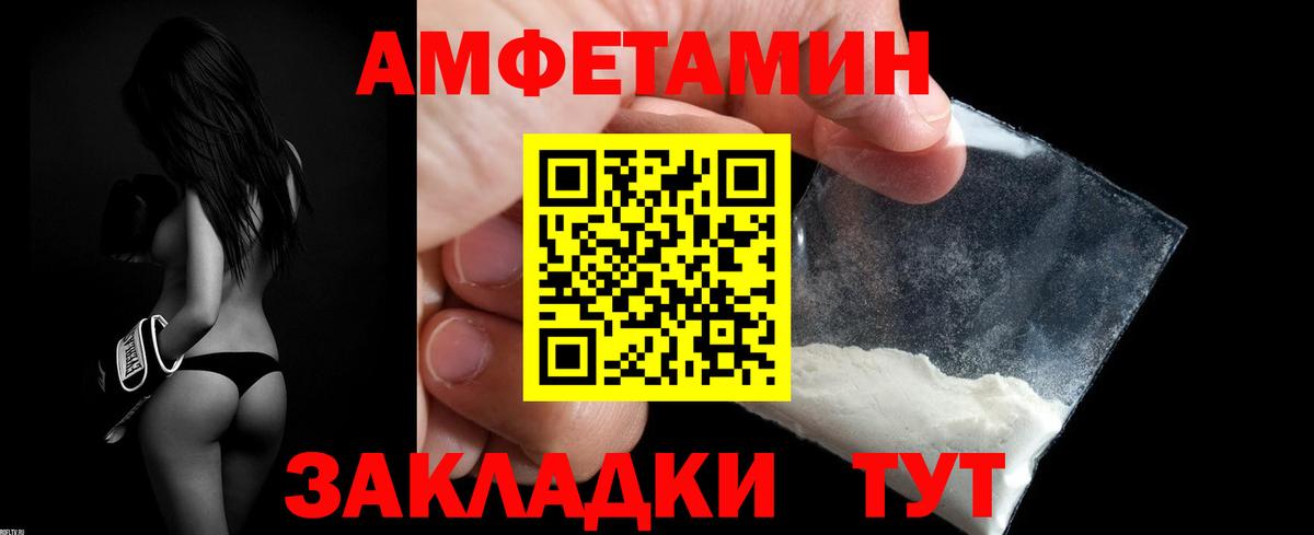 АМФ 98% Люберцы