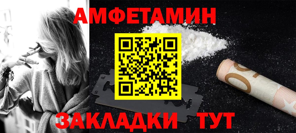 даркнет телеграм  Amphetamine 98%  Amphetamine  Люберцы  Вход с VPN  АМФ 