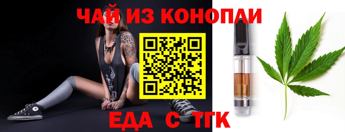 Canna-Cookies марихуана  Вход с VPN  Люберцы 