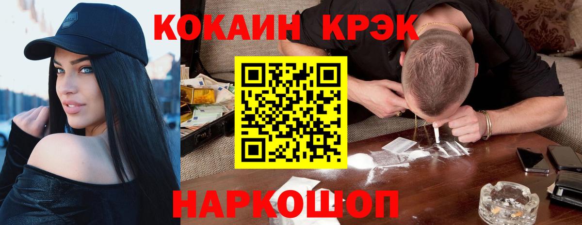 Люберцы  Кокаин Fish Scale  Вход с VPN  Кокаин Боливия 