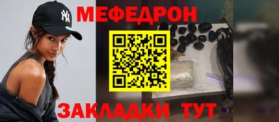 мяу мяу кристалл Ирбит