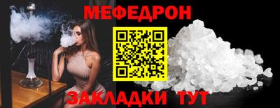 метамфетамин Ипатово