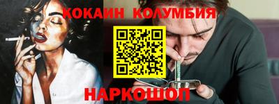 мяу мяу кристалл Ирбит