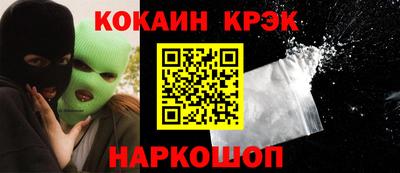 мяу мяу кристалл Ирбит