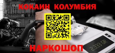 метамфетамин Ипатово