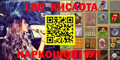 мяу мяу кристалл Ирбит
