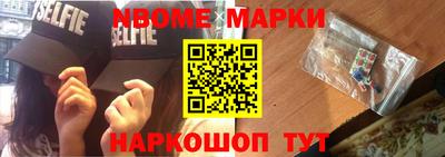 метамфетамин Ипатово