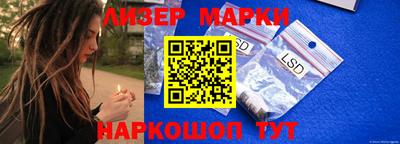 метамфетамин Ипатово