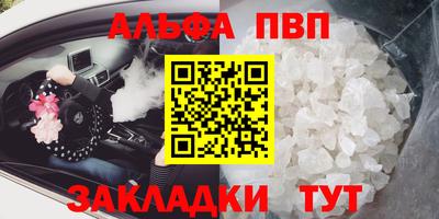 метамфетамин Ипатово
