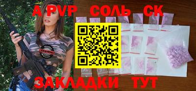 мяу мяу кристалл Ирбит