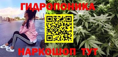 метамфетамин Ипатово