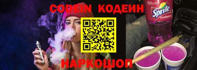 мяу мяу кристалл Ирбит