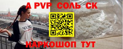 метамфетамин Ипатово