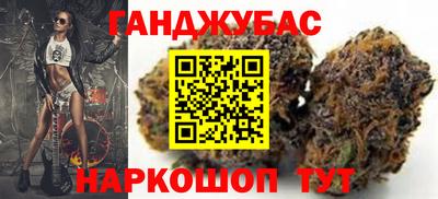 мяу мяу кристалл Ирбит