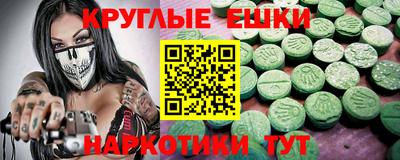 метамфетамин Ипатово