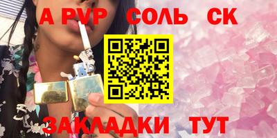 метамфетамин Ипатово