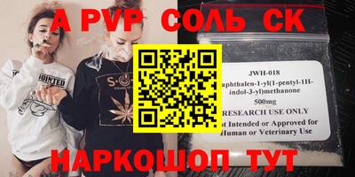 мяу мяу кристалл Ирбит