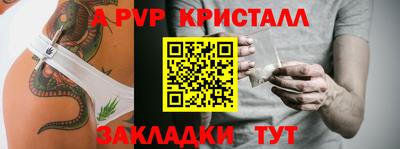 мяу мяу кристалл Ирбит