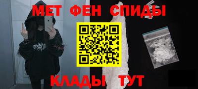метамфетамин Ипатово