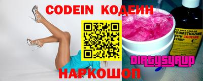 мяу мяу кристалл Ирбит