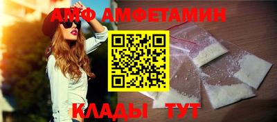 метамфетамин Ипатово