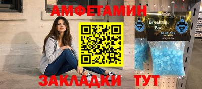 метамфетамин Ипатово