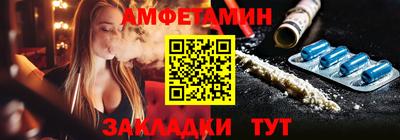 метамфетамин Ипатово