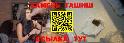 метамфетамин Ипатово