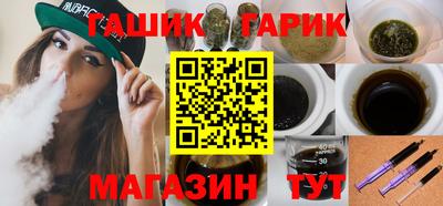 метамфетамин Ипатово
