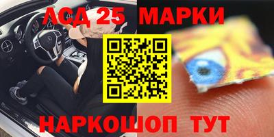 метамфетамин Ипатово