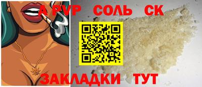 марки lsd Изобильный