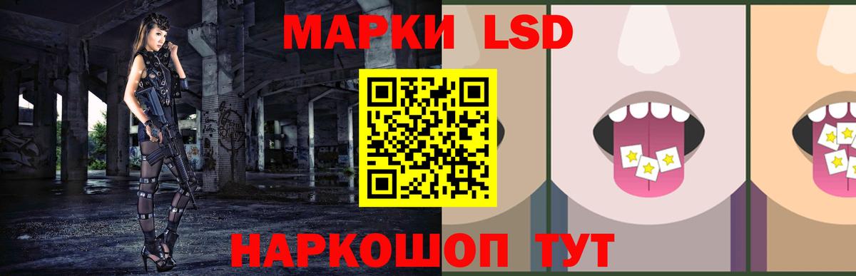 Люберцы  ЛСД экстази кислота  ЛСД экстази  Лсд 25 экстази кислота  Вход с VPN 