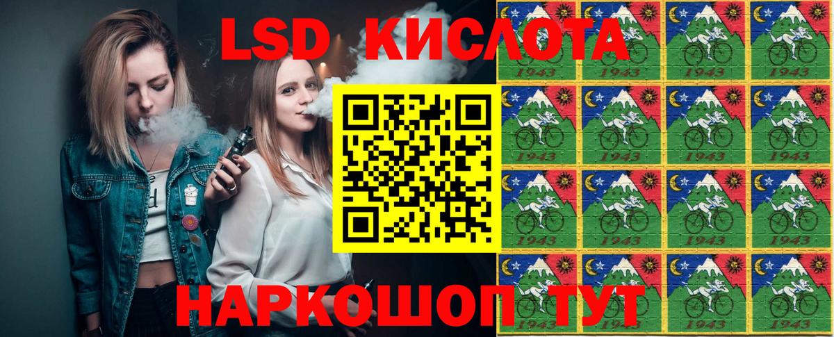 Марки 25I-NBOMe 1,8мг  Марки NBOMe  продажа наркотиков  Марки 25I-NBOMe 1,8мг  Вход с VPN  Люберцы 