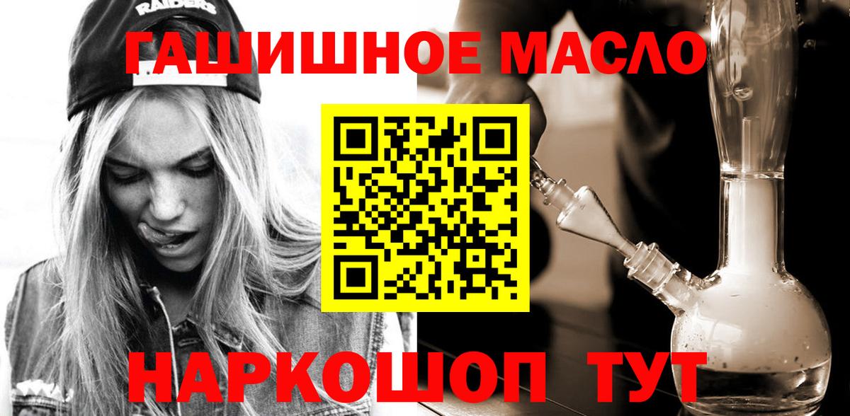ТГК вейп Люберцы