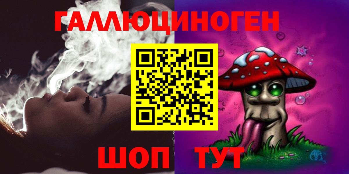 Галлюциногенные грибы Magic Shrooms Люберцы
