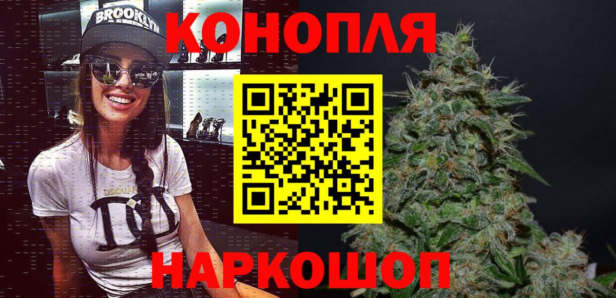Бошки марихуана планчик Люберцы